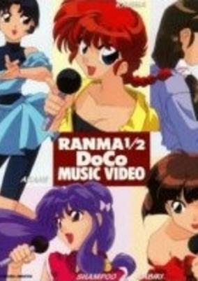 Capa de Ranma ½: DoCo Music Video