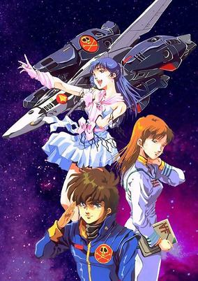 Capa de Macross: Do You Remember Love?