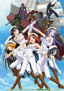 Capa de Lime-iro Senkitan