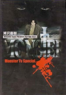 Capa de Monster Extra: Hottan