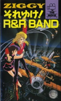 Capa de Ziggy: Soreyuke! R&R Band