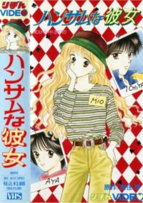 Capa de Handsome Girl