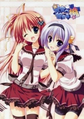 Capa de Hoshizora e Kakaru Hashi: Kakaru ka? Gakuensai ni Koi no Hashi