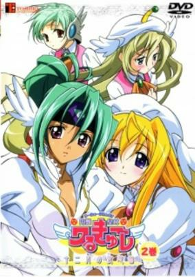 Capa de UFO Princess Valkyrie 2: Juunigatsu no Yasoukyoku