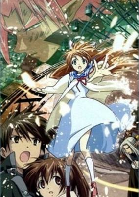 Capa de Munto: Toki no Kabe wo Koete