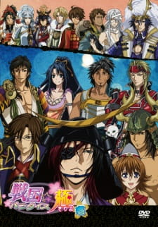 Capa de Sengoku☆Paradise Kiwami
