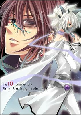 Capa de Final Fantasy: Unlimited