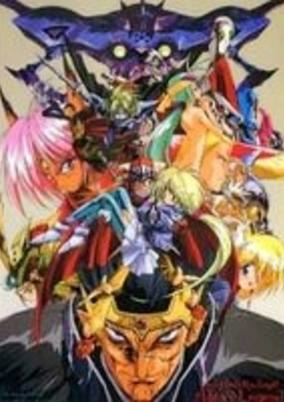 Cover of Haou Taikei Ryuu Knight: Adeu Legend
