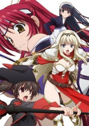 Capa de To Heart 2: Dungeon Travelers