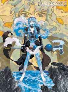 Capa de El Hazard 2: The Magnificent World