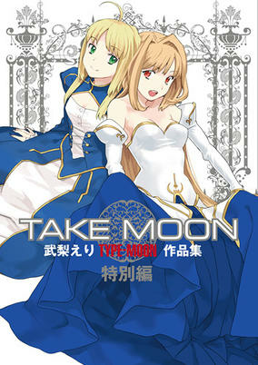 Capa de Carnival Phantasm EX Season