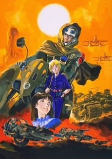 Capa de Venus Senki