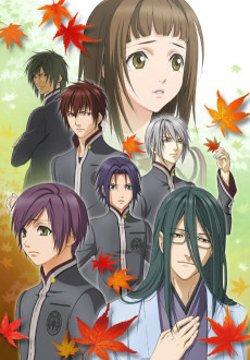 Capa de Hiiro no Kakera