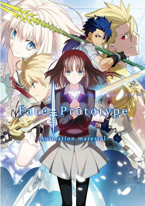 Cover of Fate/Prototype