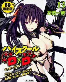 Capa de High School DxD OVA