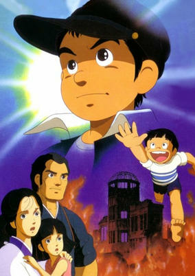 Cover of Hadashi no Gen