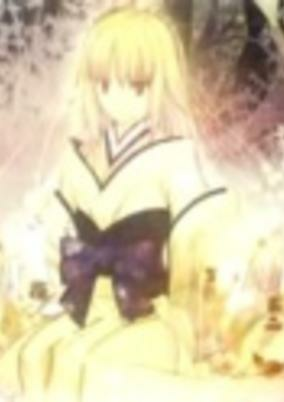 Capa de Tsuki no Sango