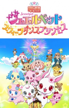 Capa de Jewelpet Movie: Sweets Dance Princess