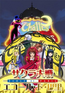 Capa de Sakura Taisen: Ecole de Paris