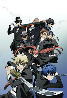 Capa de Arcana Famiglia