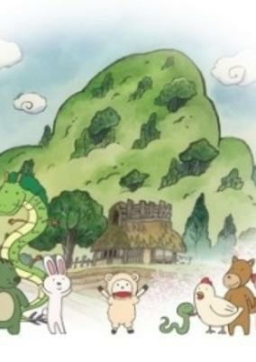Capa de Furusato Saisei: Nippon no Mukashibanashi