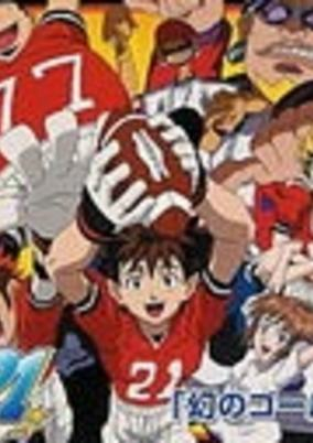 Capa de Eyeshield 21: Maboroshi no Golden Bowl