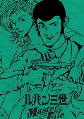Capa de Lupin III: Lupin Ikka Seizoroi