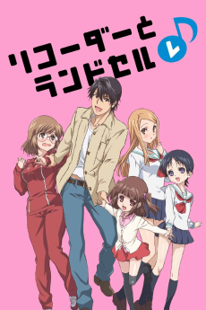 Titelbild von Recorder to Randoseru Re♪
