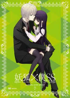 Capa de Inu x Boku SS Special