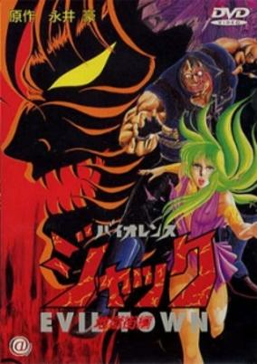 Capa de Violence Jack: Jigoku Gai-hen