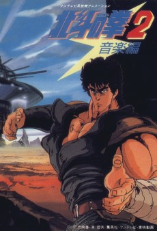 Capa de Hokuto no Ken 2