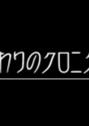 Cover of Related works