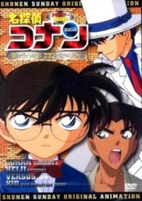 Capa de Detective Conan OVA 06: Follow the Vanished Diamond! Conan & Heiji vs. Kid!