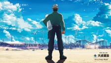 Capa de Obras Relacionadas