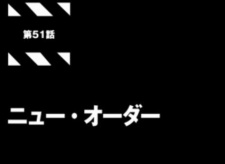 Capa de Koukyoushihen Eureka Seven: New Order