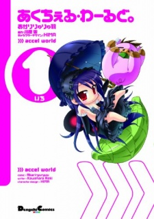 Capa de Accel World: Acchel World.