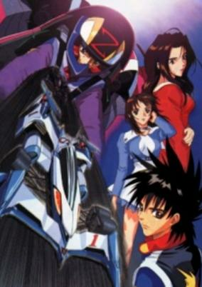 Cover of Future GPX Cyber Formula Sin