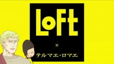 Cover of Thermae Romae x LOFT Collaboration