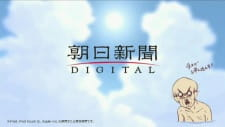 Cover of Thermae Romae x Asahi Shimbun Digital Collaboration