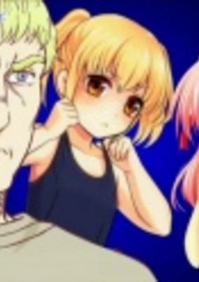 Cover of Thermae Romae x Yoyogi Animation Gakuin Collaboration