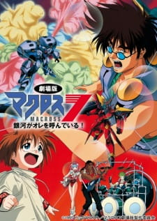 Capa de Macross 7 Movie: Ginga ga Ore wo Yondeiru!