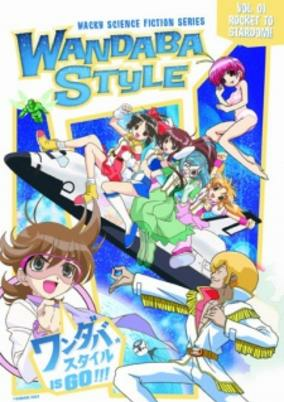 Capa de Mousou Kagaku Series: Wandaba Style