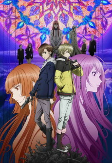Capa de Zetsuen no Tempest