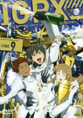 Capa de IGPX: Immortal Grand Prix (2005) 2nd Season