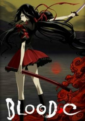 Capa de Blood-C: Special Edition