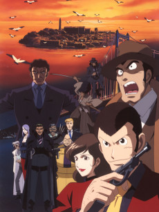 Capa de Lupin III: Alcatraz Connection