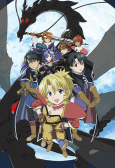 Capa de Scrapped Princess