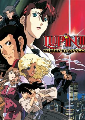Capa de Lupin III: $1 Money Wars