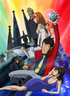 Capa de Lupin III: Otakara Henkyaku Daisakusen!!