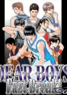 Titelbild von Dear Boys